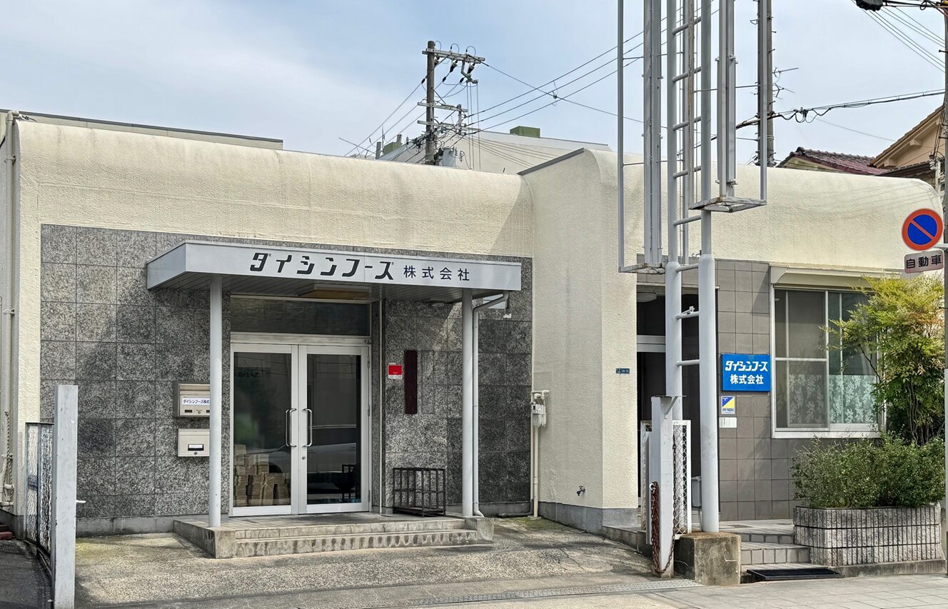本社