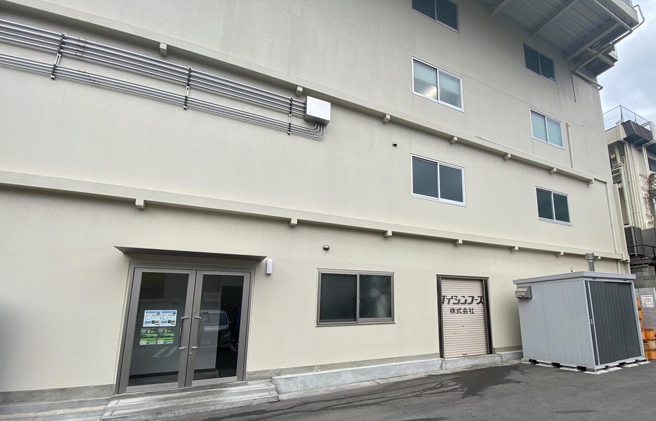 第二工場